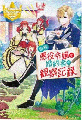 天堂影视 龙渊传说